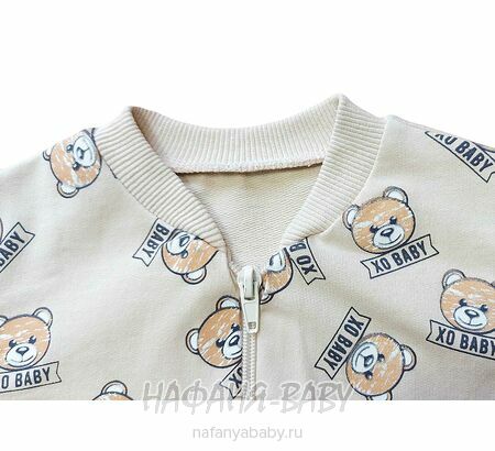 Детский комплект Happy Baby арт. 12022, 6-24 мес, цвет бежевый, оптом Турция