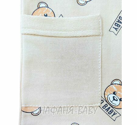 Детский комплект Happy Baby арт. 12022, 6-24 мес, цвет бежевый, оптом Турция