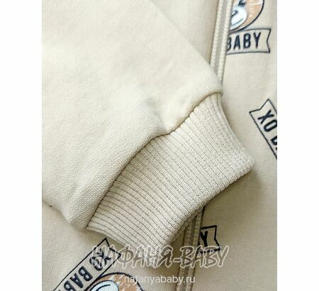 Детский комплект Happy Baby арт. 12022, 6-24 мес, цвет бежевый, оптом Турция