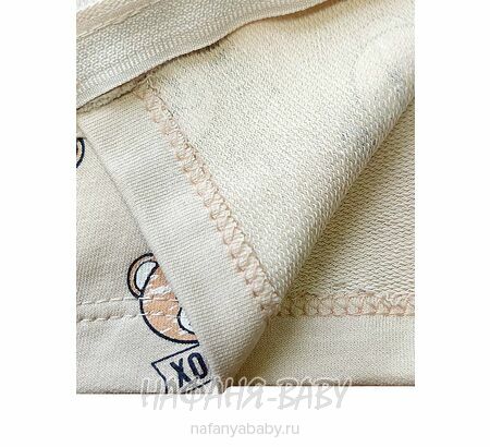 Детский комплект Happy Baby арт. 12022, 6-24 мес, цвет бежевый, оптом Турция