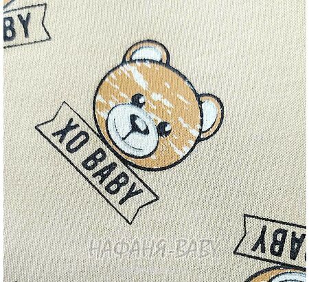 Детский комплект Happy Baby арт. 12022, 6-24 мес, цвет бежевый, оптом Турция