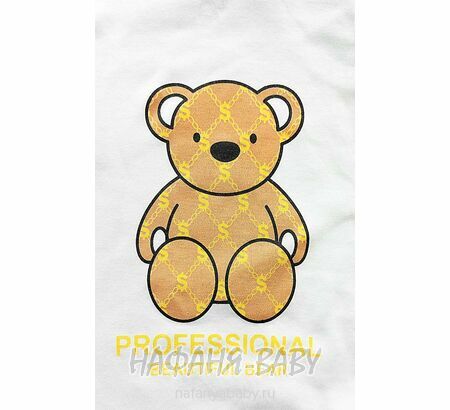 Детский комплект Happy Baby арт. 12022, 6-24 мес, цвет бежевый, оптом Турция