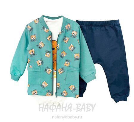 Детский комплект Happy Baby арт. 12022, 6-24 мес, цвет дымчатый хаки, оптом Турция