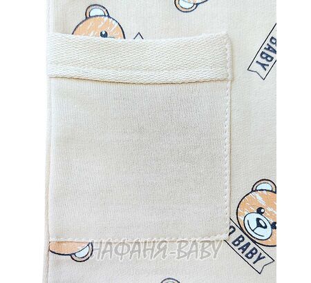 Детский комплект Happy Baby арт. 12022, 6-24 мес, цвет бежевый, оптом Турция