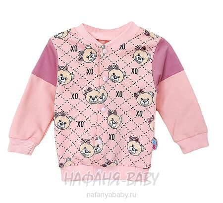 Детский костюм Happy Baby арт. 12024 от 6 до 24 мес, цвет розовый, оптом Турция