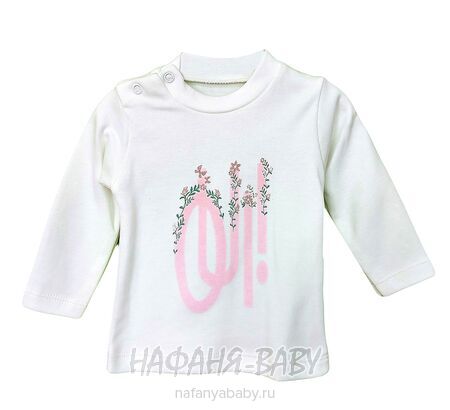 Детский костюм Happy Baby арт. 12024 от 6 до 24 мес, цвет розовый, оптом Турция