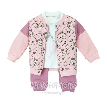 Детский костюм Happy Baby арт. 12024 от 6 до 24 мес, цвет розовый, оптом Турция
