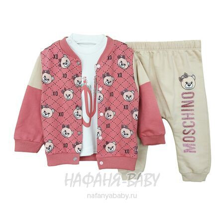 Детский костюм Happy Baby арт. 12024 от 6 до 24 мес, цвет чайная роза с бежевым, оптом Турция