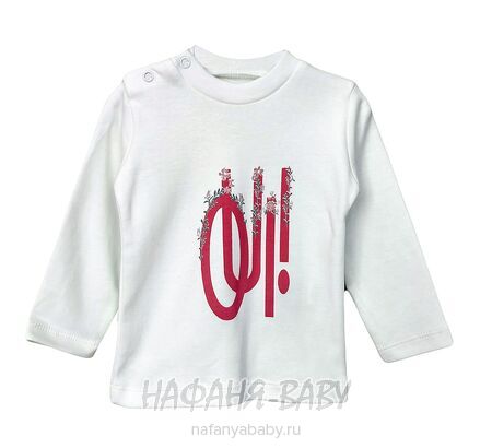 Детский костюм Happy Baby арт. 12024 от 6 до 24 мес, цвет чайная роза с бежевым, оптом Турция