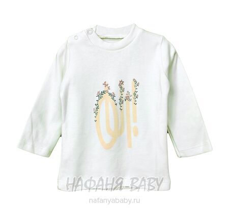 Детский костюм Happy Baby арт. 12024 от 6 до 24 мес, цвет бежевый, оптом Турция