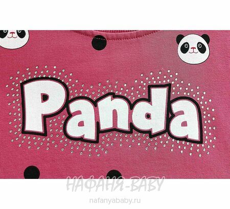 Детский утепленный свитшот с начесом ROYA Турция для девочки арт: 12055, 5-8 лет, купить в  интернет-магазине Нафаня, поштучно, цвет чайная роза