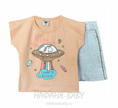 Детский костюм (футболка+шорты) Baby BOSS арт: 1221, 1-4 года, 0-12 мес, цвет чайная роза, оптом Турция