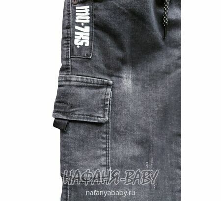 Утепленные джинсы-джоггеры RIDAYEN, купить в интернет магазине Нафаня. арт: 1409.