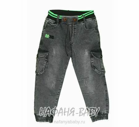 Теплые джинсы RIDAYEN, купить в интернет магазине Нафаня. арт: 1424.