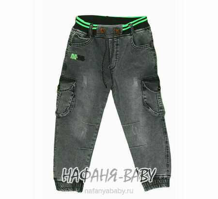 Теплые джинсы RIDAYEN, купить в интернет магазине Нафаня. арт: 1424.