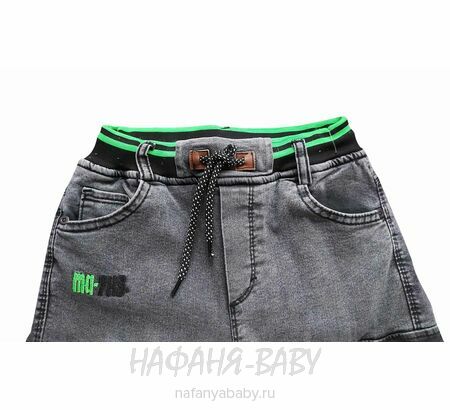 Теплые джинсы RIDAYEN, купить в интернет магазине Нафаня. арт: 1424.