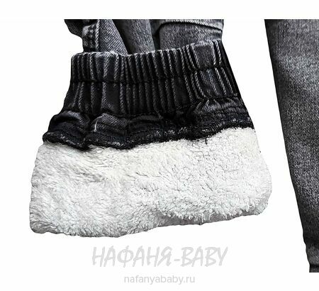 Теплые джинсы RIDAYEN, купить в интернет магазине Нафаня. арт: 1424.