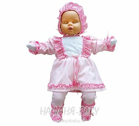 Детский комплект для новорожденных Cendiz Suzer, 0-12 мес, купить в интернет магазине Нафаня. арт.1515, цвет розовый