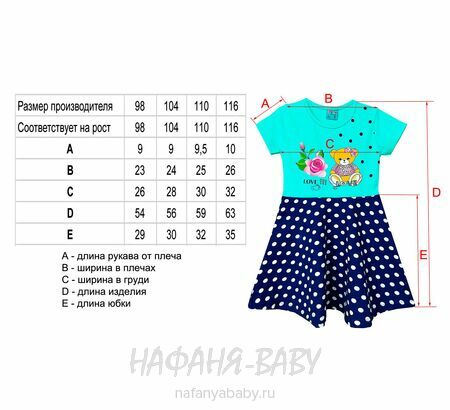 Детское платье Cit Cit арт: 16137, 1-4 года, 5-9 лет, цвет сиреневый, оптом Турция