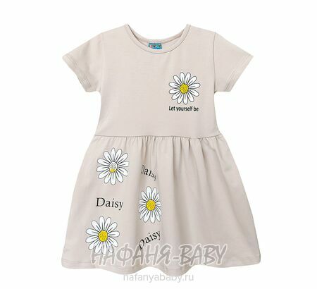 Детское платье Cit Cit арт. 16309, для девочки 3-6 лет, цвет бежевый, оптом Турция