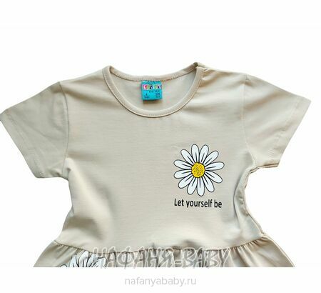 Детское платье Cit Cit арт. 16309, для девочки 3-6 лет, цвет бежевый, оптом Турция