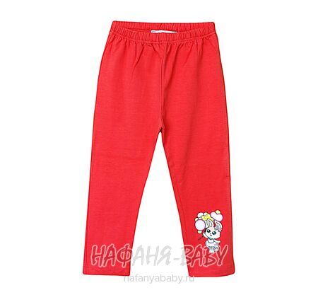 Детские лосины Lily kids арт. 1637, 1-4 года, цвет коралловый, оптом Турция