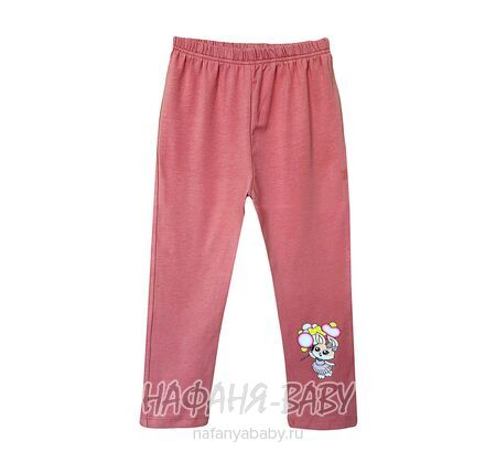 Детские лосины Lily kids арт. 1637, 1-4 года, цвет чайная роза, оптом Турция