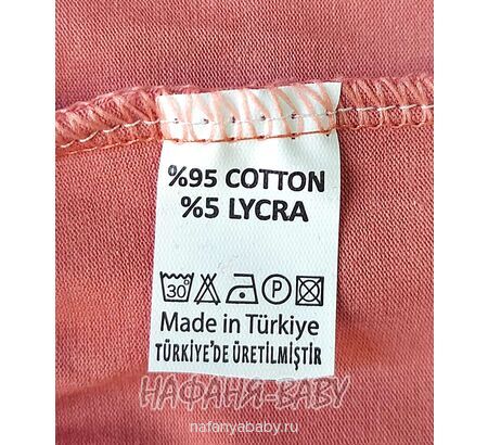 Детские лосины Lily kids арт. 1637, 1-4 года, цвет чайная роза, оптом Турция