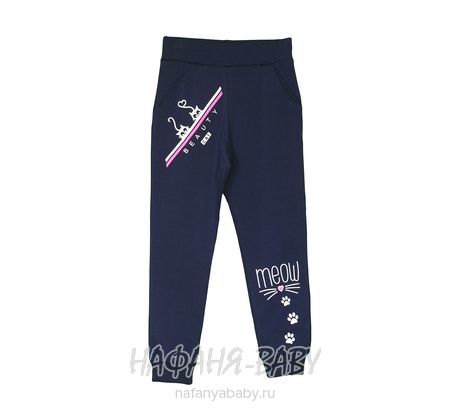 Детские трикотажные брюки BOBITO арт: 1651, 10-15 лет, 5-9 лет, оптом Турция