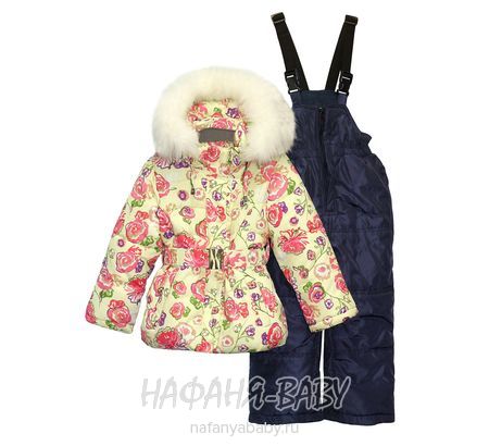 Детский зимний костюм YIKAI, купить в интернет магазине Нафаня. арт: 1708.