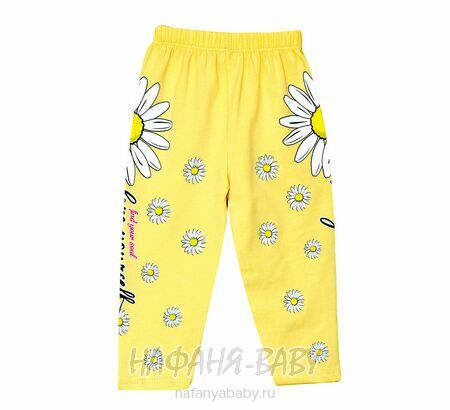 Лосины РОМАШКА KIPIR арт: 1734, 5-9 лет, оптом Турция