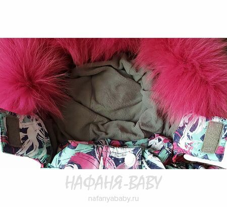 Детский костюм JIE.REIMO, купить в интернет магазине Нафаня. арт: 1739.