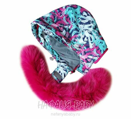 Детский костюм JIE.REIMO, купить в интернет магазине Нафаня. арт: 1739.