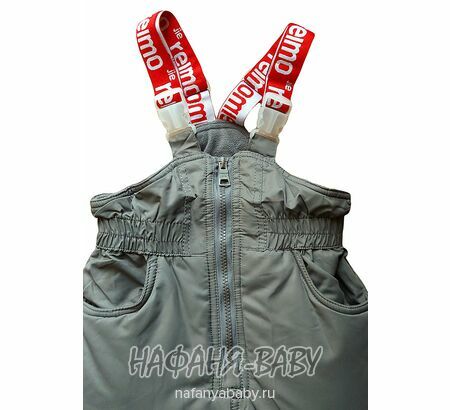 Детский костюм JIE.REIMO арт: 1739, 1-4 года, 5-9 лет, цвет зеленый с малиновым, оптом Китай (Пекин)