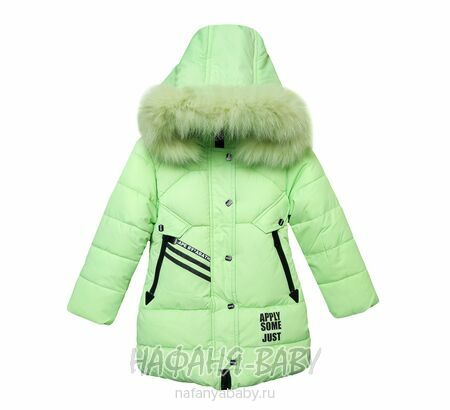 Зимняя удлиненная куртка YINIO, купить в интернет магазине Нафаня. арт: 1801.