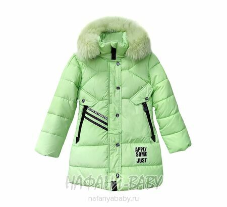 Зимняя удлиненная куртка YINIO, купить в интернет магазине Нафаня. арт: 1801.