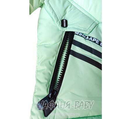 Зимняя удлиненная куртка YINIO, купить в интернет магазине Нафаня. арт: 1801.