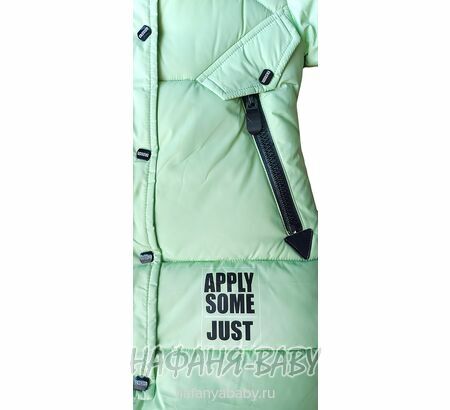 Зимняя удлиненная куртка YINIO, купить в интернет магазине Нафаня. арт: 1801.