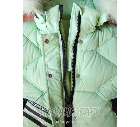 Зимняя удлиненная куртка YINIO, купить в интернет магазине Нафаня. арт: 1801.