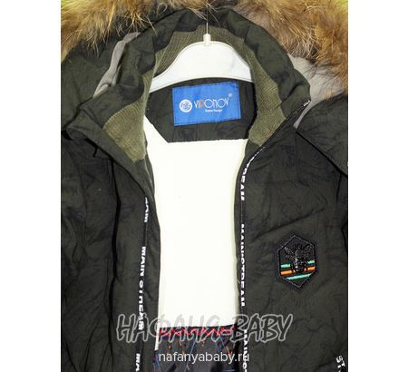 Зимняя куртка для мальчика VIPONOV, купить в интернет магазине Нафаня. арт: 1812.