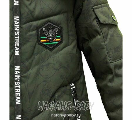 Зимняя куртка для мальчика VIPONOV, купить в интернет магазине Нафаня. арт: 1812.