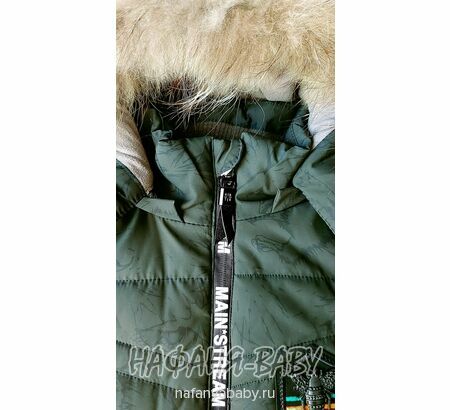 Зимняя куртка для мальчика VIPONOV, купить в интернет магазине Нафаня. арт: 1812.