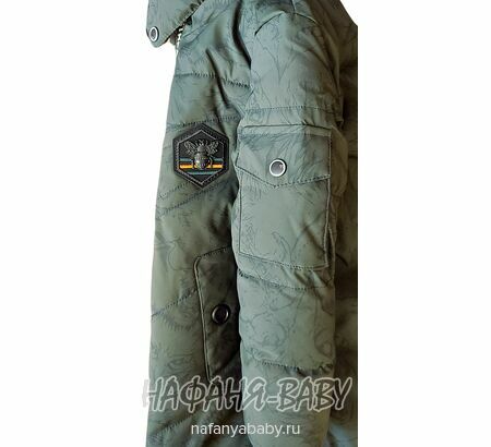 Зимняя куртка для мальчика VIPONOV, купить в интернет магазине Нафаня. арт: 1812.