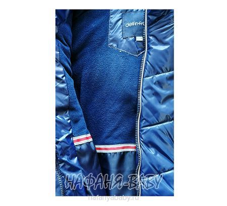 Куртка демисезонная  DELFIN FREE, купить в интернет магазине Нафаня. арт: 1826.