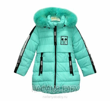 Детская удлиненная зимняя куртка YINUO, купить в интернет магазине Нафаня. арт: 1833.