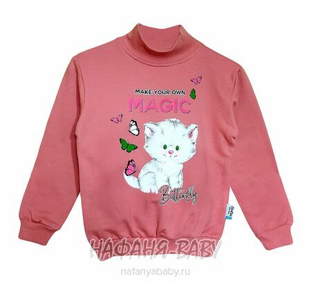 Купить утепленный свитшот для девочки арт.1892, 1-4 года, Con-Con (Турция), цвет чайная роза