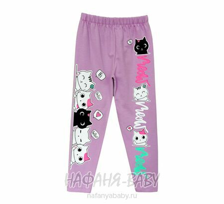 Детские лосины Con Con арт: 1893, от 4 до 8 лет, цвет черный, оптом Турция