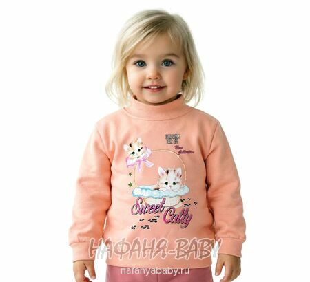 Детский свитшот для девочки футер с начесом Con-Con (Турция) арт: 1897 от 2 до 5 лет, купить оптом, цвет персиковый