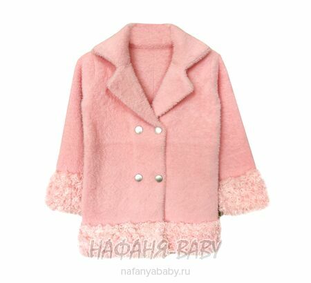Демисезонная модная куртка BUDDIN GOGO арт: 1921, 5-9 лет, 10-15 лет, цвет розовый, оптом Китай (Пекин)