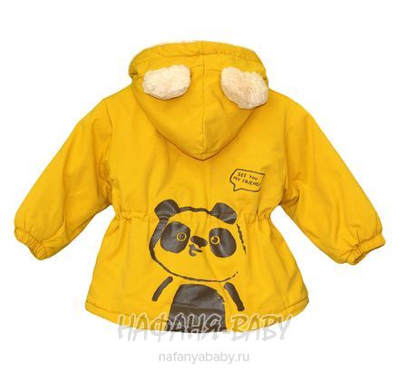 Детская демисезонная куртка SH, купить в интернет магазине Нафаня. арт: 1943.